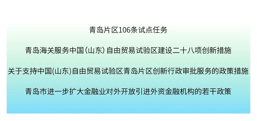 真人力入驻青岛西海岸新区人力资源服务产业园