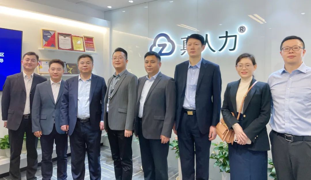 真人力入驻青岛西海岸新区人力资源服务产业园