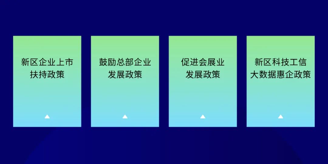 真人力入驻青岛西海岸新区人力资源服务产业园