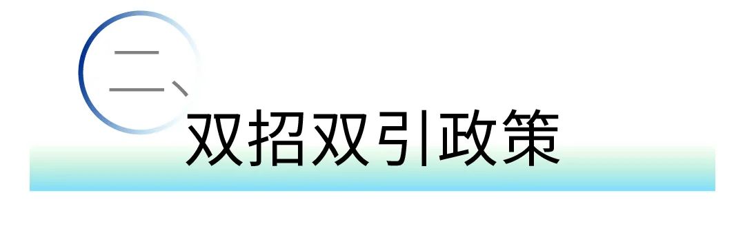 真人力入驻青岛西海岸新区人力资源服务产业园