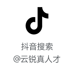 云锐科技CEO曾丽晓x网易专访｜新锐人才实现企业高质增效