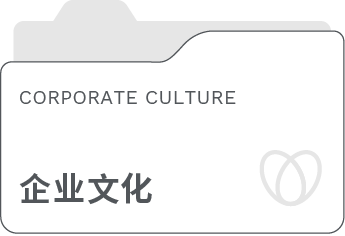 云锐科技CEO曾丽晓x网易专访｜新锐人才实现企业高质增效
