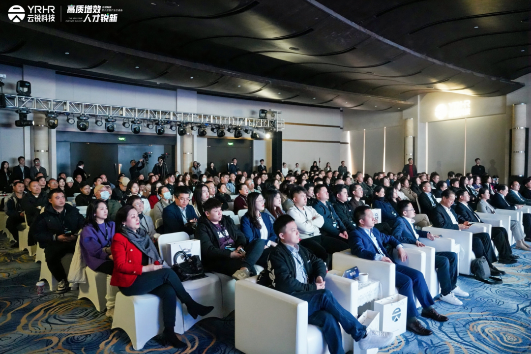 2024云锐科技客户峰会成功举办，携手企业高质发展未来！