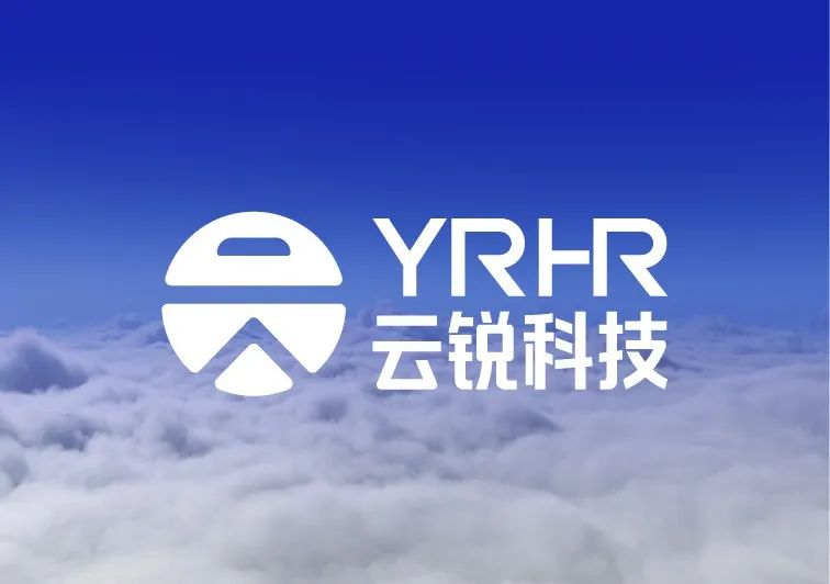 2024云锐科技客户峰会成功举办，携手企业高质发展未来！