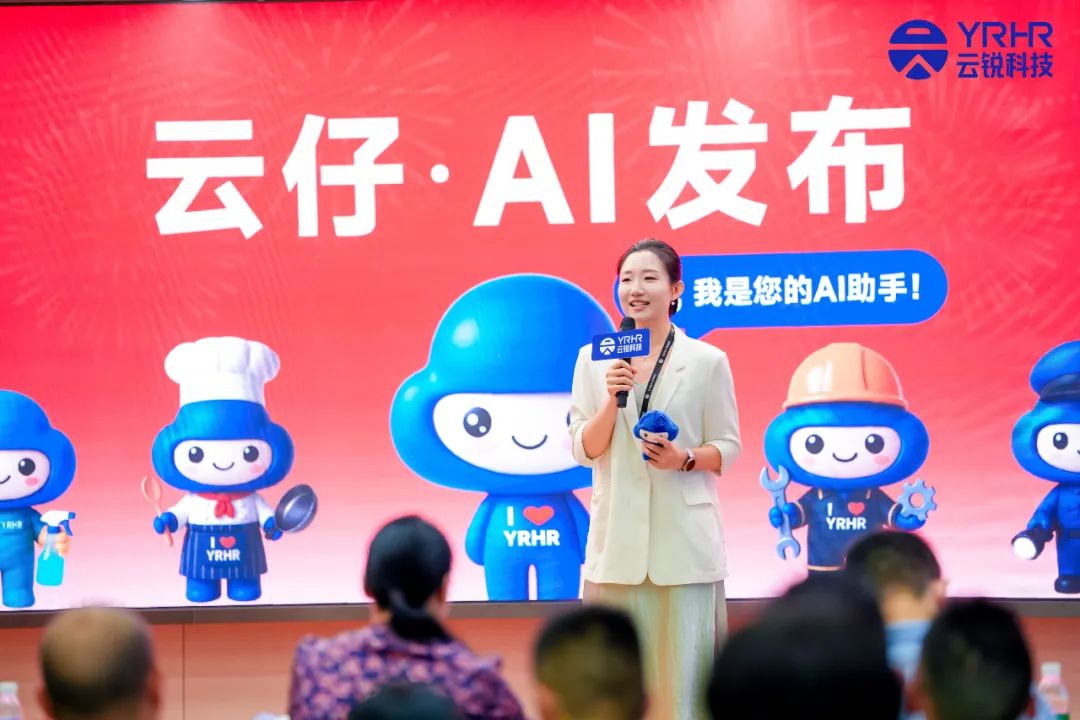 成都分公司正式开业！云锐科技重构AI时代人才战略！