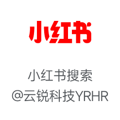 AI动力 真才锐智 | 云锐科技第七届客户生态峰会,以AI+人才与中国企业共成长 AI动力 真才锐智 | 云锐科技第七届客户生态峰会,以AI+人才与中国企业共成长