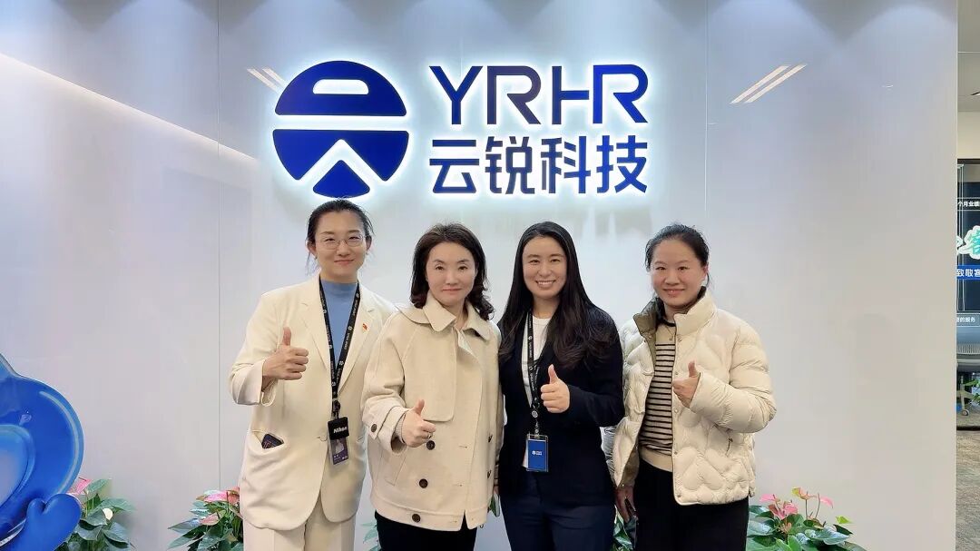 NEW | 人社局领导莅临云锐科技参访指导 NEW | 人社局领导莅临云锐科技参访指导