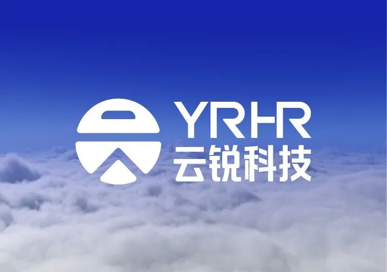政企共链,云锐科技亮相上海市人力资源创新大会,点燃AI+HR新引擎! 政企共链,云锐科技亮相上海市人力资源创新大会,点燃AI+HR新引擎!