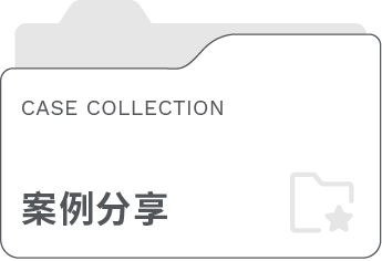 政企共链,云锐科技亮相上海市人力资源创新大会,点燃AI+HR新引擎! 政企共链,云锐科技亮相上海市人力资源创新大会,点燃AI+HR新引擎!