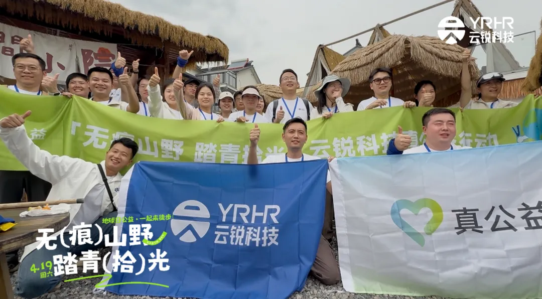 年度公益奖 | 穿越五年、数万小时的旅程 年度公益奖 | 穿越五年、数万小时的旅程