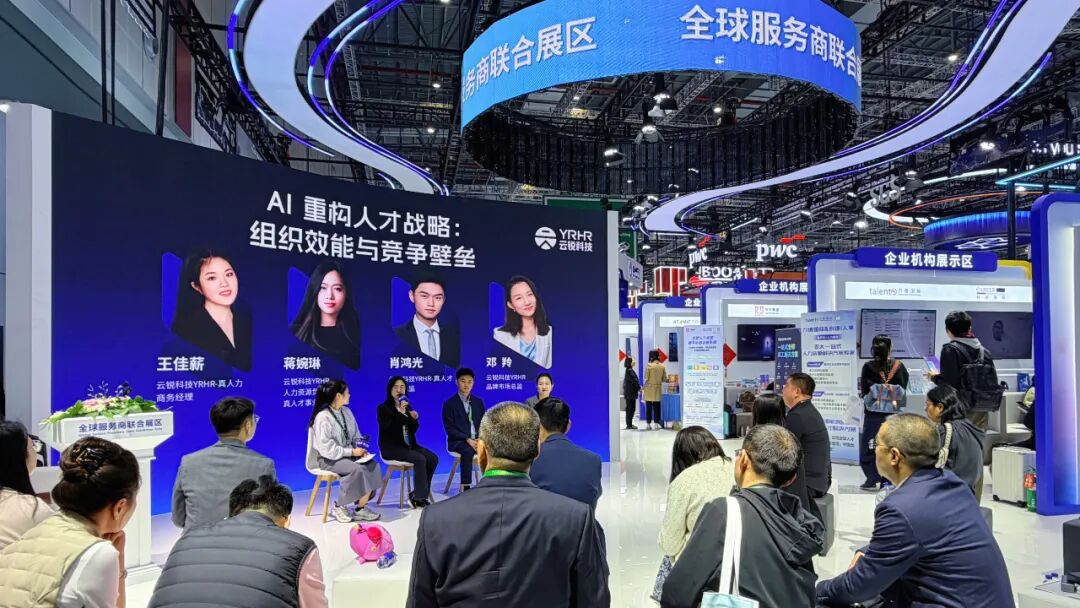 高端论坛、政企火热对接，云锐科技进博会吸睛现场盘点！