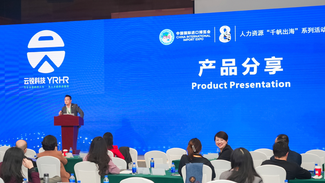 高端论坛、政企火热对接，云锐科技进博会吸睛现场盘点！